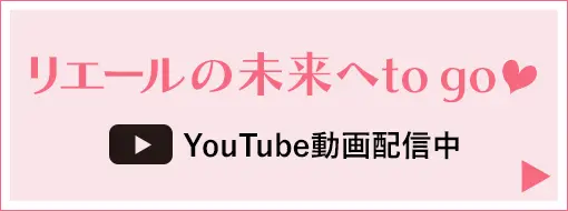 YouTube動画配信中